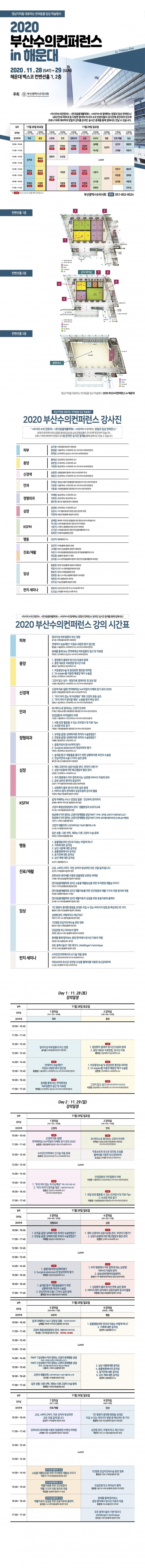 KakaoTalk_20201112_170932787