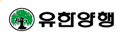 유한양행
