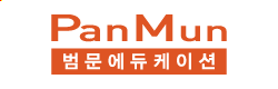 범문에듀케이션